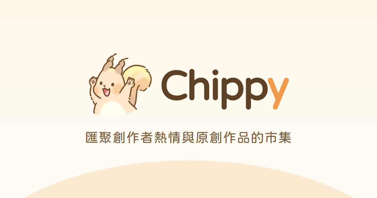 Chippy